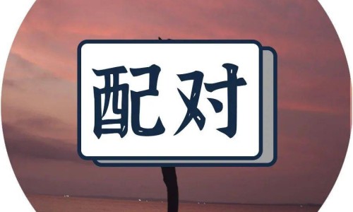 百香果加枸杞泡水喝的功效网—知名的百香果和大枣枸杞能一起泡水喝吗网站,分享百香果和大枣枸杞能一起泡水喝吗知识